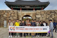서산시, 중국 인바운드 여행사 대표 초청 팸투어 성황리에 마쳐