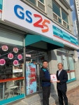 군산시, GS25군산메트로점에 착한편의점 현판 전달