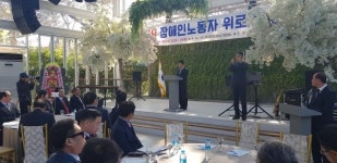 창원시, 2019 장애인 노동자 위로 큰잔치 성료