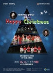 창원시립소년소녀합창단 제71회 정기연주회 개최