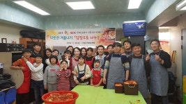 한국도로공사 인천지사 사회봉사단, 김장 나눔 활동 펼쳐