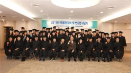 양산시립박물관, 2019년도 박물관대학 수료식