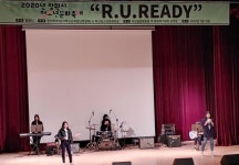 창원시 청소년문화축제R. U. READY 성황리 마쳐