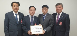 전국축협운영협의회, 축산업 총선공약 제안사항 전달