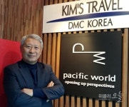 김춘추 킴스트래블 대표, 한국마이스협회 9대 회장 당선