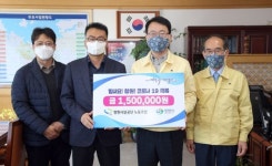창원시설공단 노조, 코로나19 기부릴레이 동참