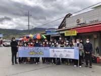 제 289차 4월 안전점검의 날 홍보 실시