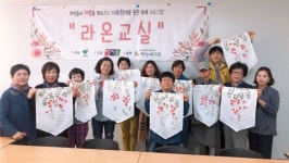 산엔청복지관 경남사회복지協 지원사업 4년 연속 선정