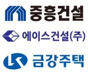 채용 재개한 건설업권, 중흥건설·에이스건설 등 신입·경력모집