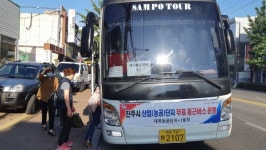 진주시, 산업단지 무료 통근버스 운행