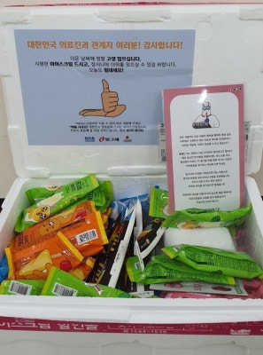 구리시, 코로나19 최일선 의료진 '덕분에 릴레이' 감동 | 포토뉴스
