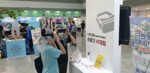 창원시, 경남관광박람회서 여름철 언택트 관광지 홍보