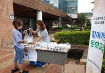 창원시, 찾아가는 다문화가족 문화교실 성료