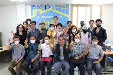 장승포 둥지 협동조합 집수리 학교 2기 수료식 개최
