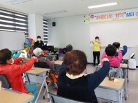 함양군 보건소 치매안심센터 아름다운 기억 쉼터 찐이야
