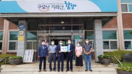 함양 유림 옥산마을 출신 노홍식 재경유림면 향우회장 고향 유림사랑 코로나19극복 물품 기탁