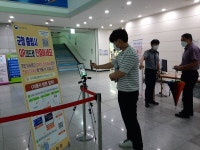 거창군청, QR코드 전자출입명부 운영