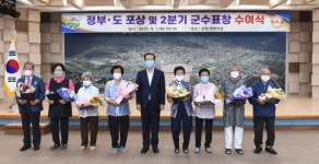 거창군, 성인문해교육시화전에서 전국 우수상 수상