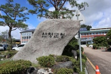 산청군 마을·지방상수도 공급사업 착착
