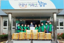 함양군 수동면 새마을남·녀지도자협의회, 쌀 기탁