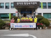 양주시 광적면 지역사회보장협의체, 추석맞이 취약계층에 명절선물 전달