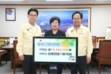 박상순 장산환경산업 대표, 사천시 인재육성장학재단에 장학기금 기탁