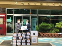 파주우체국, 행복나눔 봉사단 후원품 전달