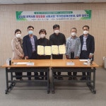 사천 동서동 지역사회 통합돌봄 마을센터, 취약계층 주거환경개선 협약식 체결