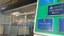 의정부시시설관리공단, 독서경영 우수직장 재인증 획득
