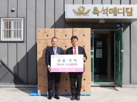 진주 촉석메디칼, 진주시복지재단에 마스크 기부