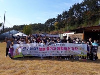 사천시 청소년육성재단, 청소년동반자 문화체험 활동