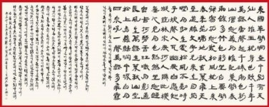 하동의 뿌리를 찾아서완석 정대병展
