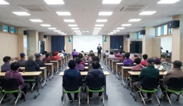 함양읍, 2020년 노인일자리사업 안전활동교육 실시