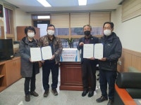 백전면지역사회보장협의체-지리산백운농장 나눔을 위한 복지업무협약