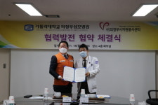 의정부시자원봉사센터-가톨릭대학교 의정부성모병원, 업무협약
