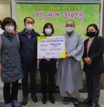 의정부시 호암사, 호원2동에 성금 200만원 기탁