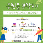 연천군정신건강복지센터, 청년마인드케어사업 추진