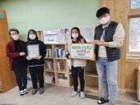 함양군 치매안심센터, 치매정보 및 인식개선 도서 전달