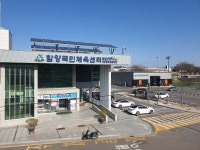 함양군 공공체육시설 휴관·민간체육시설 집합 제한