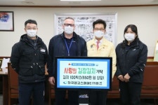 한국앰코스페셜티카톤즈 유한회사, 사랑의 김장김치 기탁
