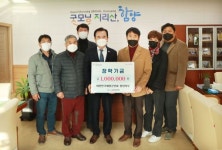 재향군인회 함양지부 함양군장학회에 장학금 기탁