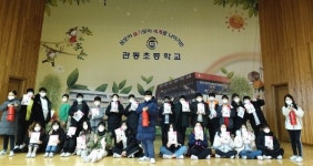 제20회 불조심 어린이마당 행사, 경남도가 전국 1, 2위 휩쓸었다