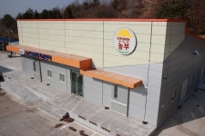 사천시 농산물종합가공센터 소규모 HACCP 인증 취득