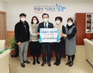 함양군, 연말 성금 기탁 잇따라