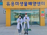 함양군, 유용 미생물 지역농가에 무상공급