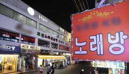 [위클리오늘] 코로나19發 한파 맞은 노래방, 지난해 2137곳 폐업