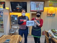 경남도 고용우수기업 단골가게에 두둑히 착한 선결제