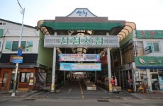 산청·덕산시장서 장보면 온누리상품권 드려요