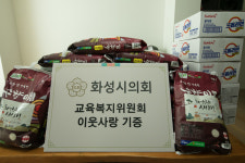 화성시의회, 설 명절 앞두고 복지시설에 위문품 전달