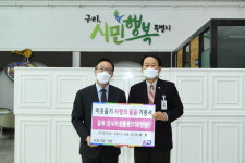 신양여객(주) 온누리푸드 | 구리시, ㈜경기여객 설맞이 온누리상품권 7백만원 기부 받아
